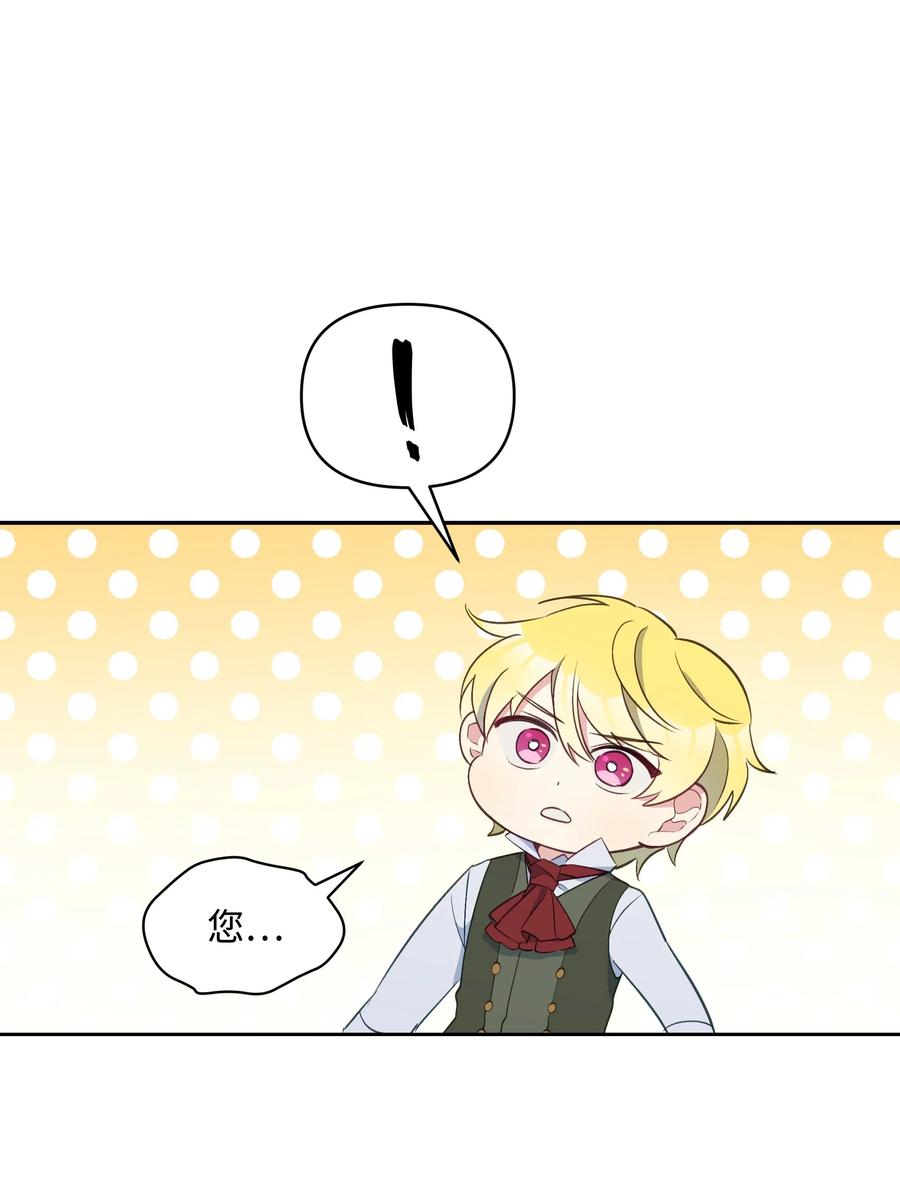 021 被戳穿的小九九34
