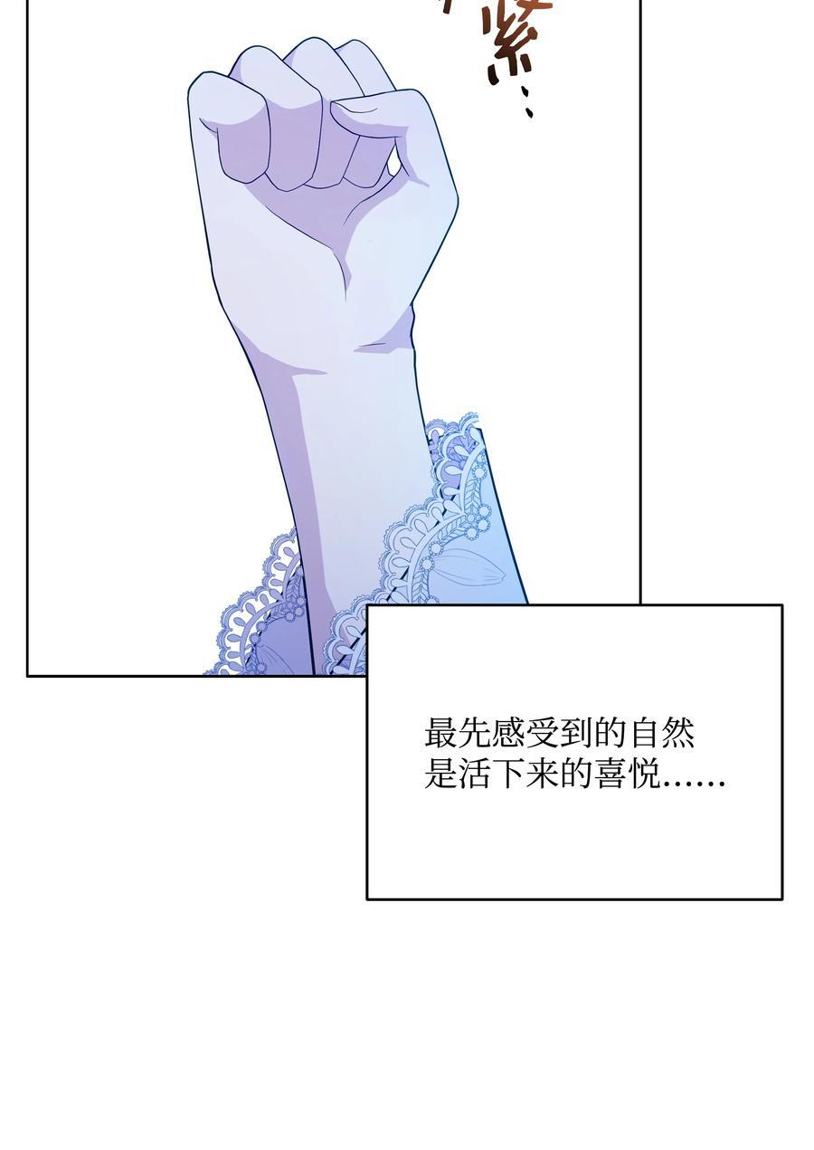106 奇迹发生了56