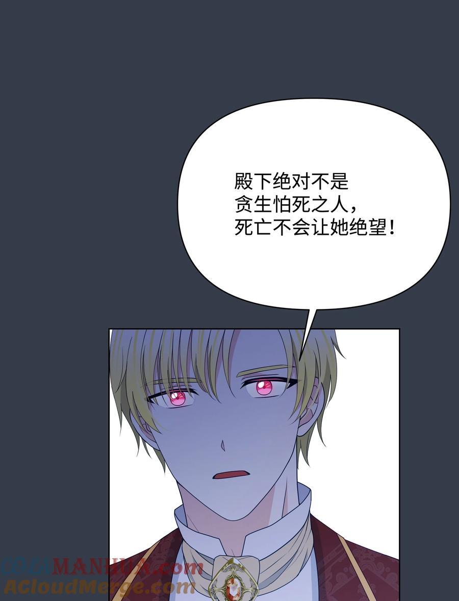 101 这是我的惩罚57