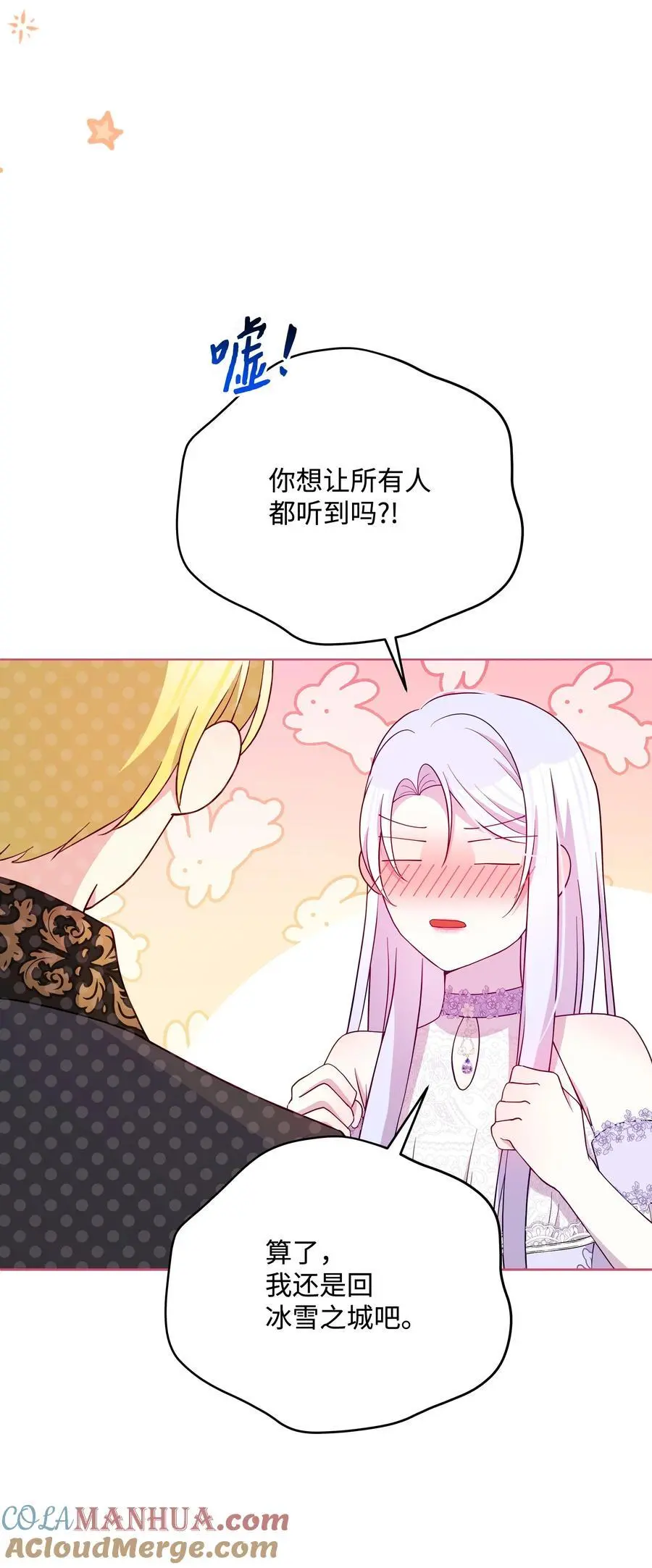 109 今晚去你房间6