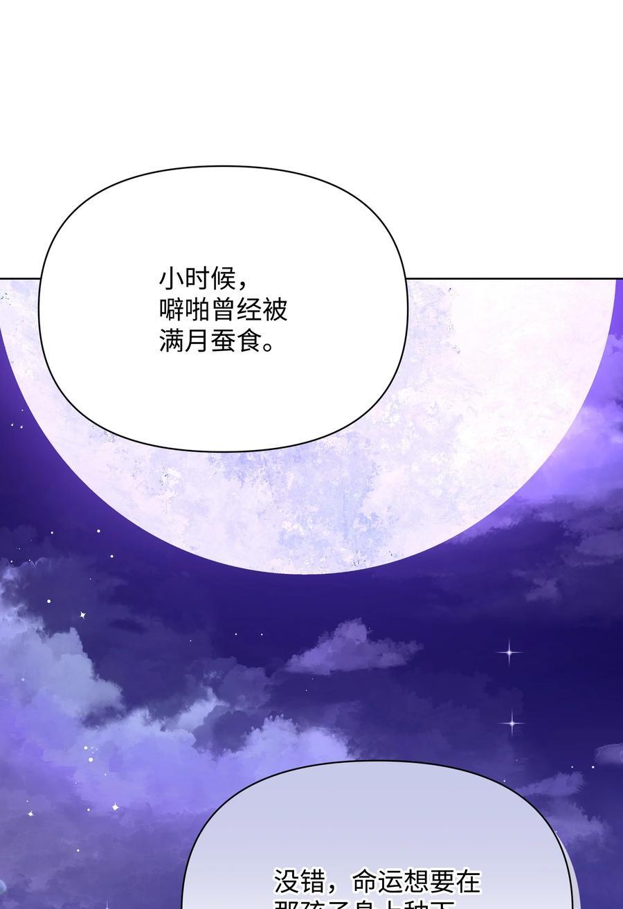 102 穿越的原因50