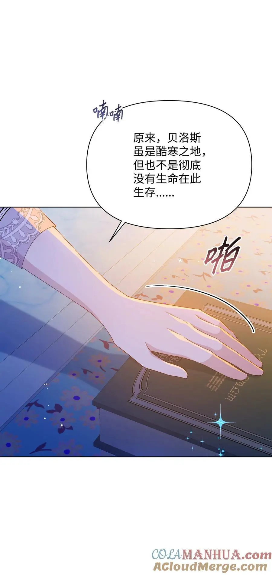 108 绊脚石离开了15