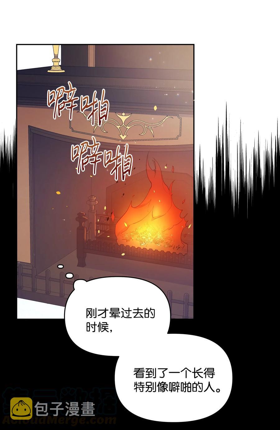 014 神奇花园30