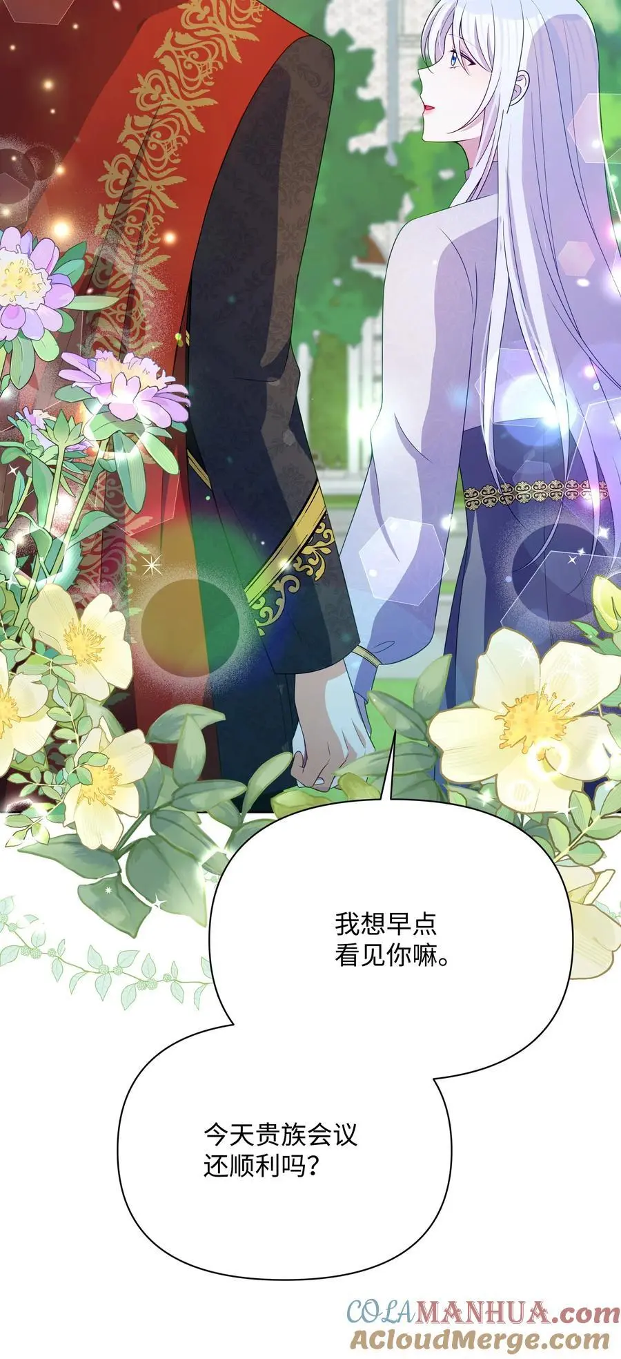 110 孩子降临9