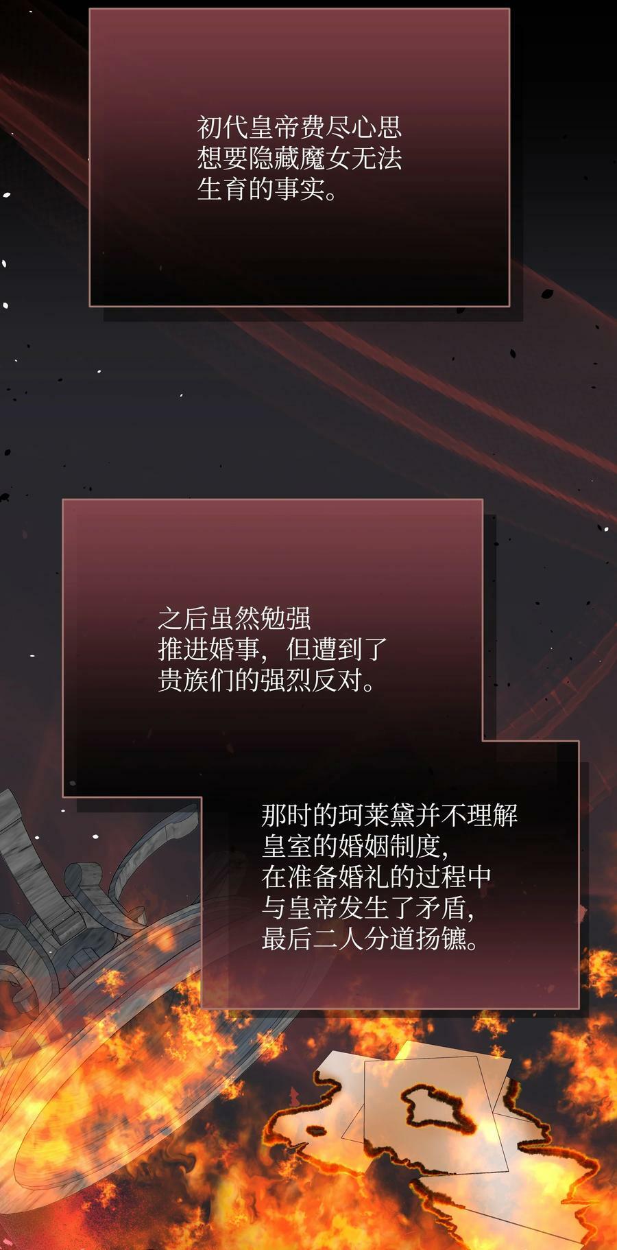 90 奇怪的传闻43