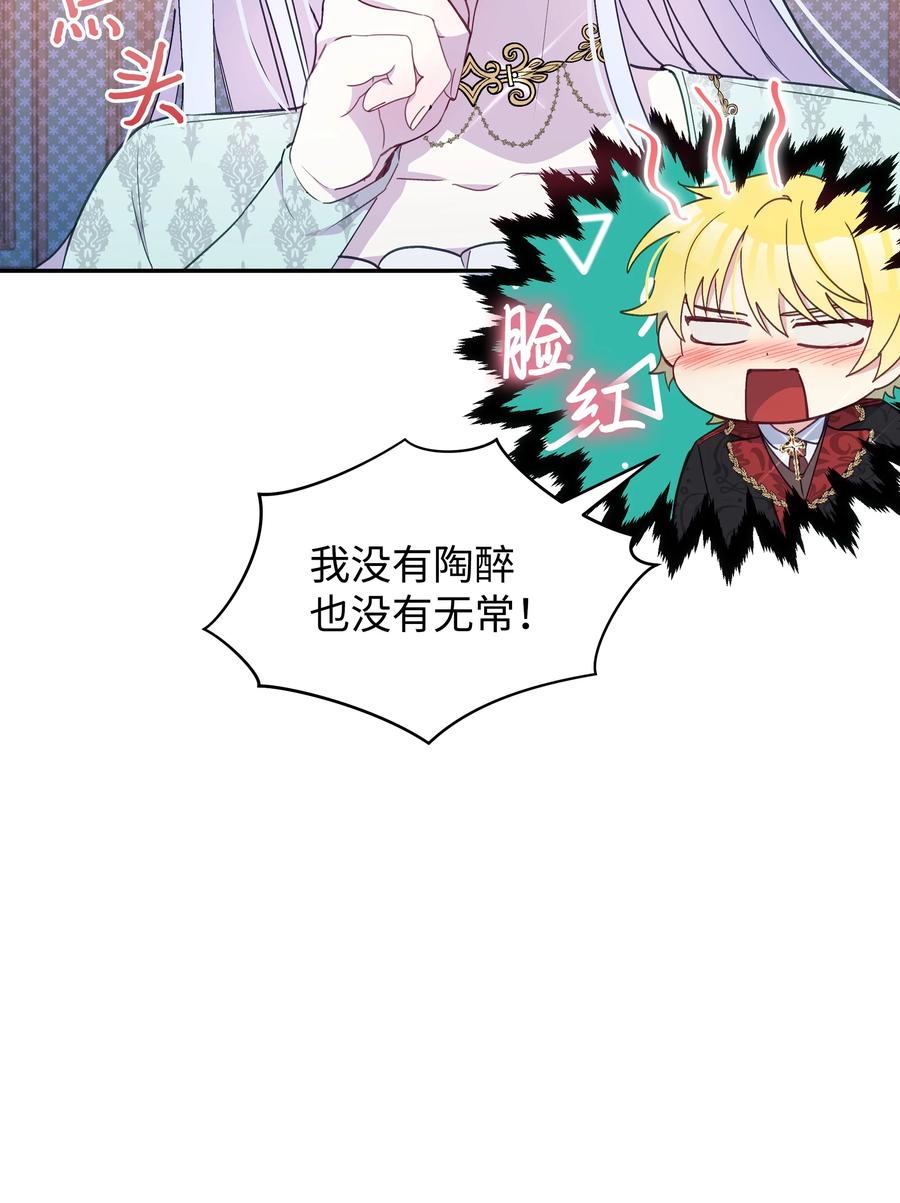 032 氪金玩家7