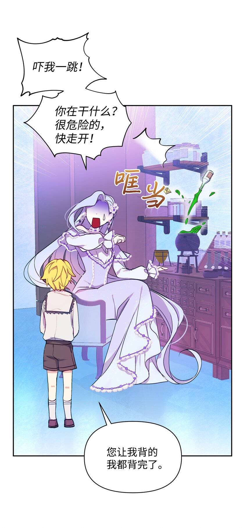 004 你的名字23