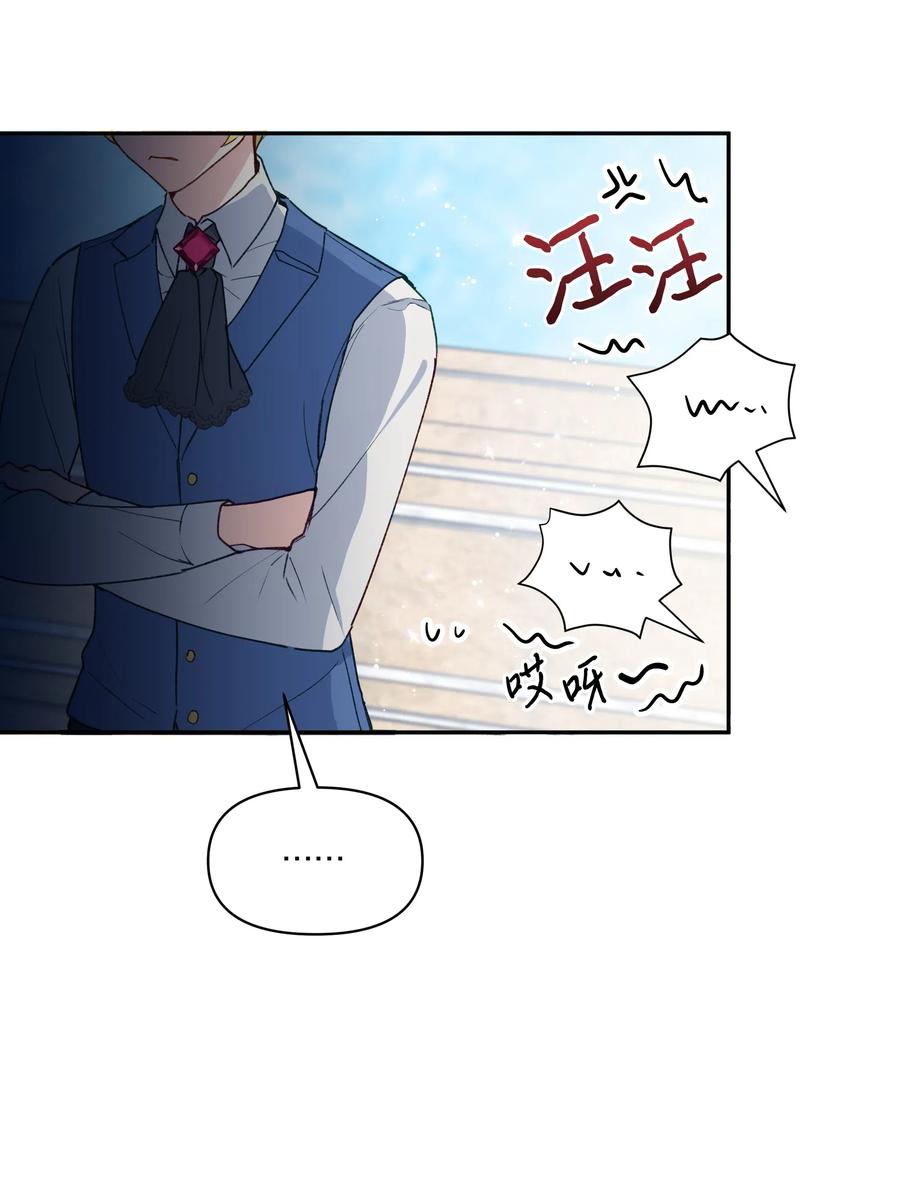 019 噼啪得了中二病61