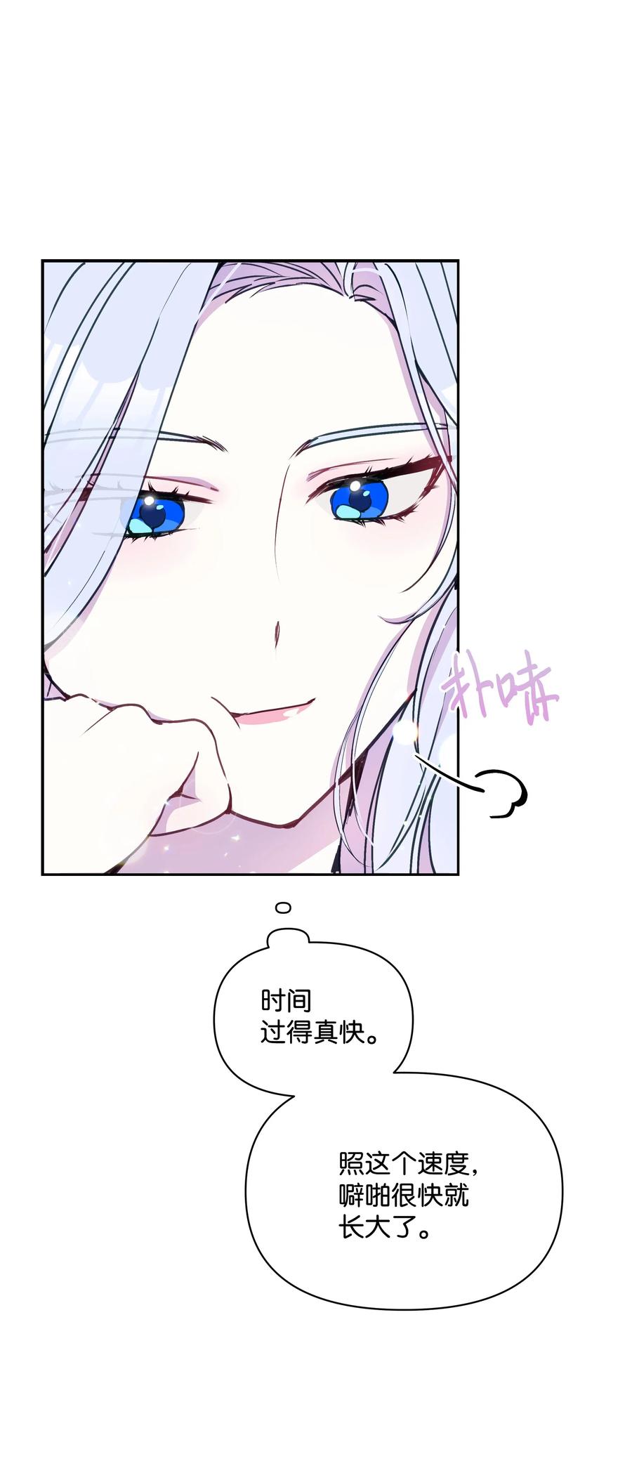 018 噼啪的礼物7