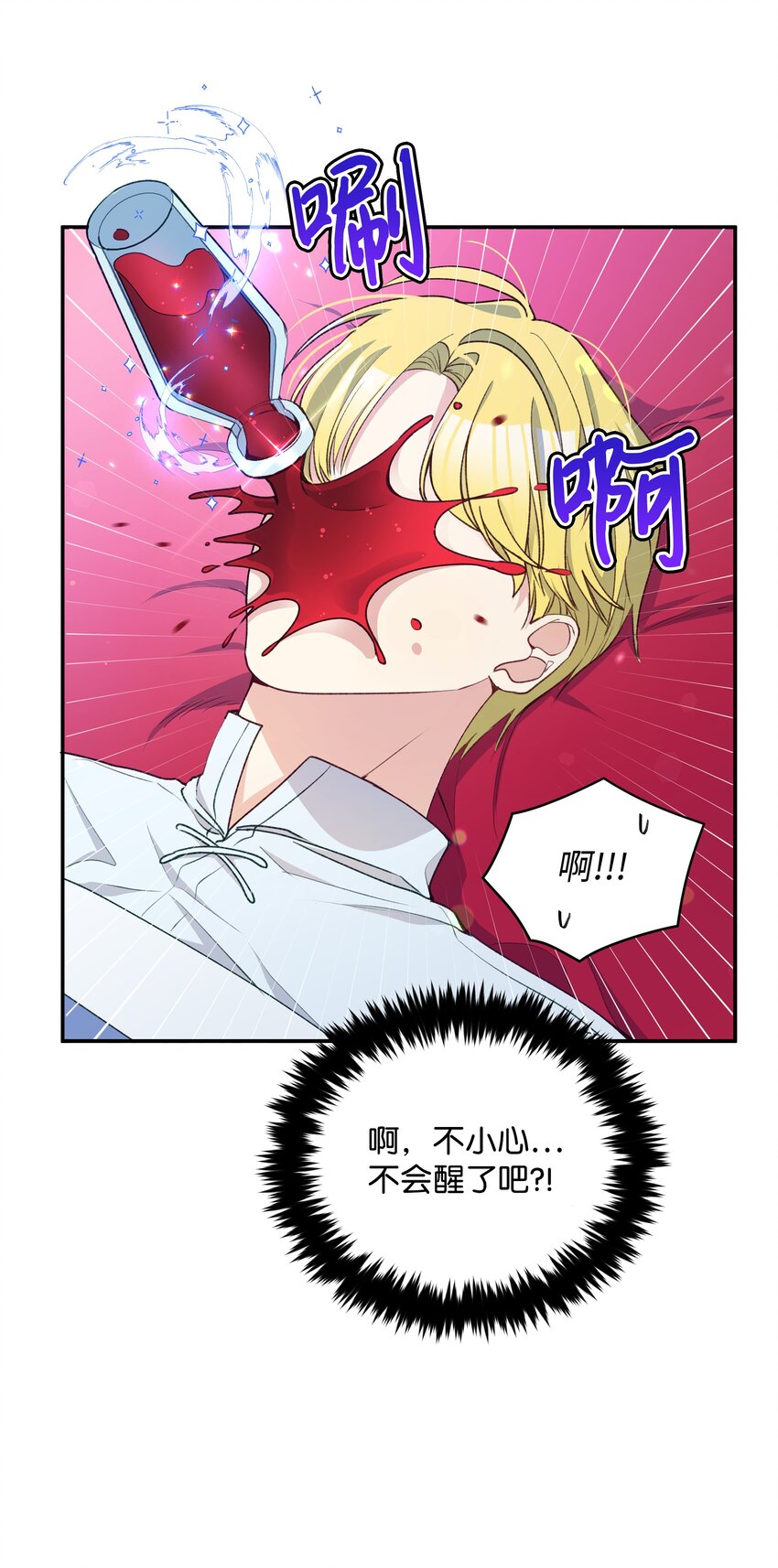 052 魔女的义肢36