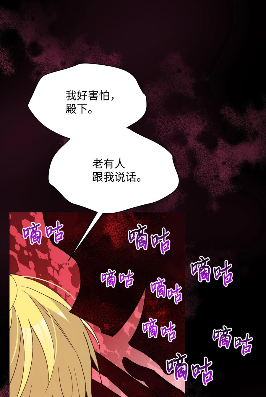 024 诱惑的低语32