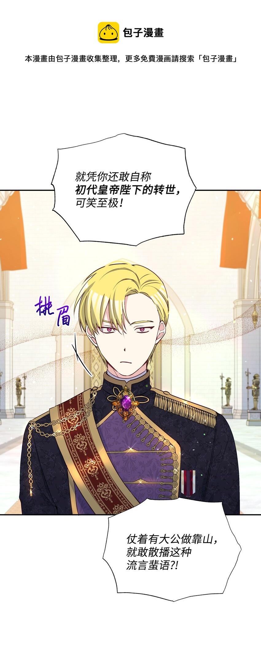 067 转世之说32