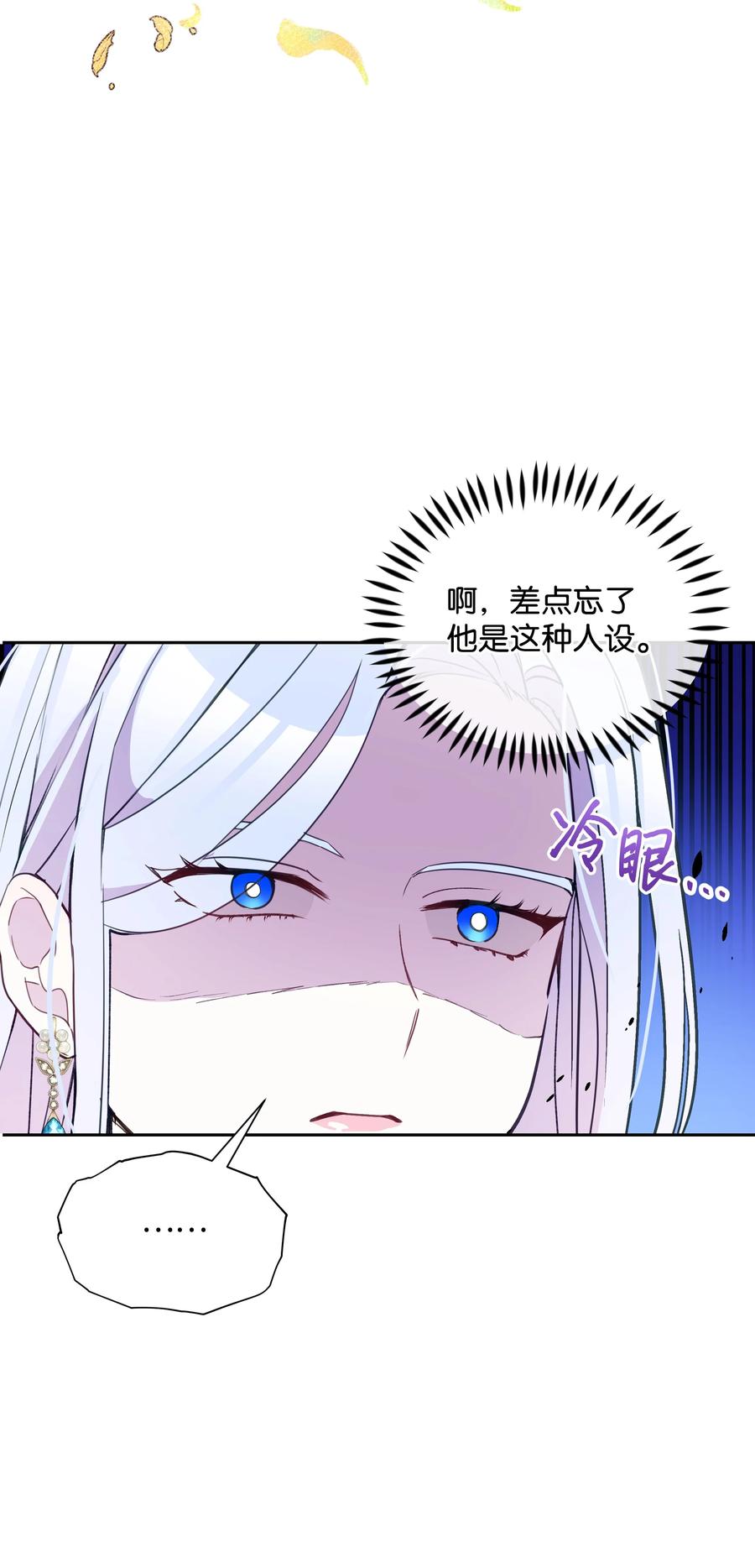 028 少年的性教育26