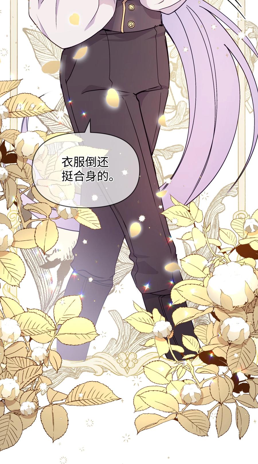 038 初代皇帝74