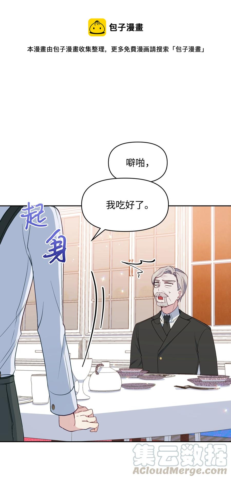 029 400年的代沟42