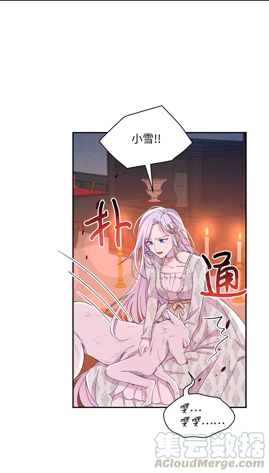 033 是我赢了6