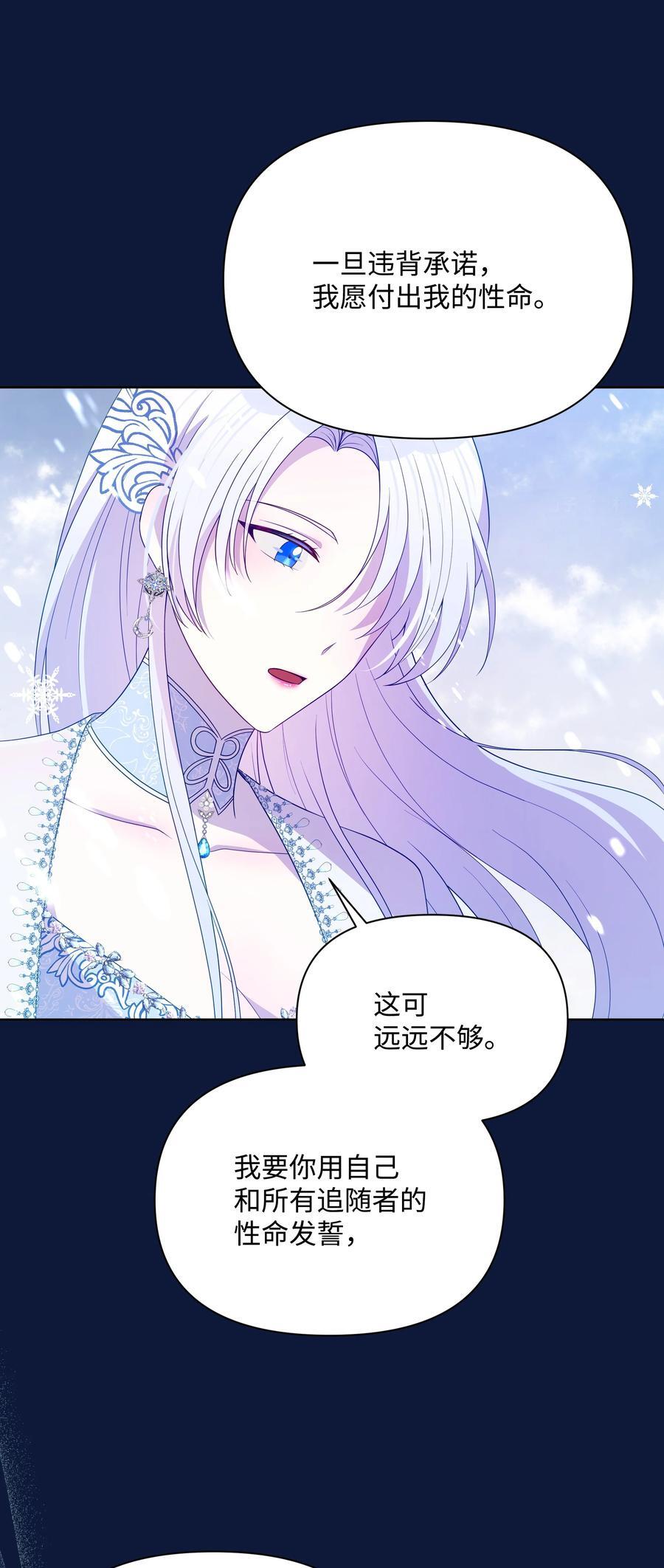 98 珂莱黛还活着？5