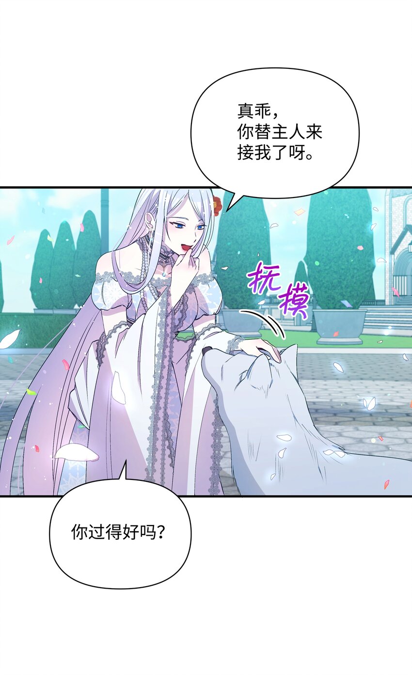 070 登基典礼70