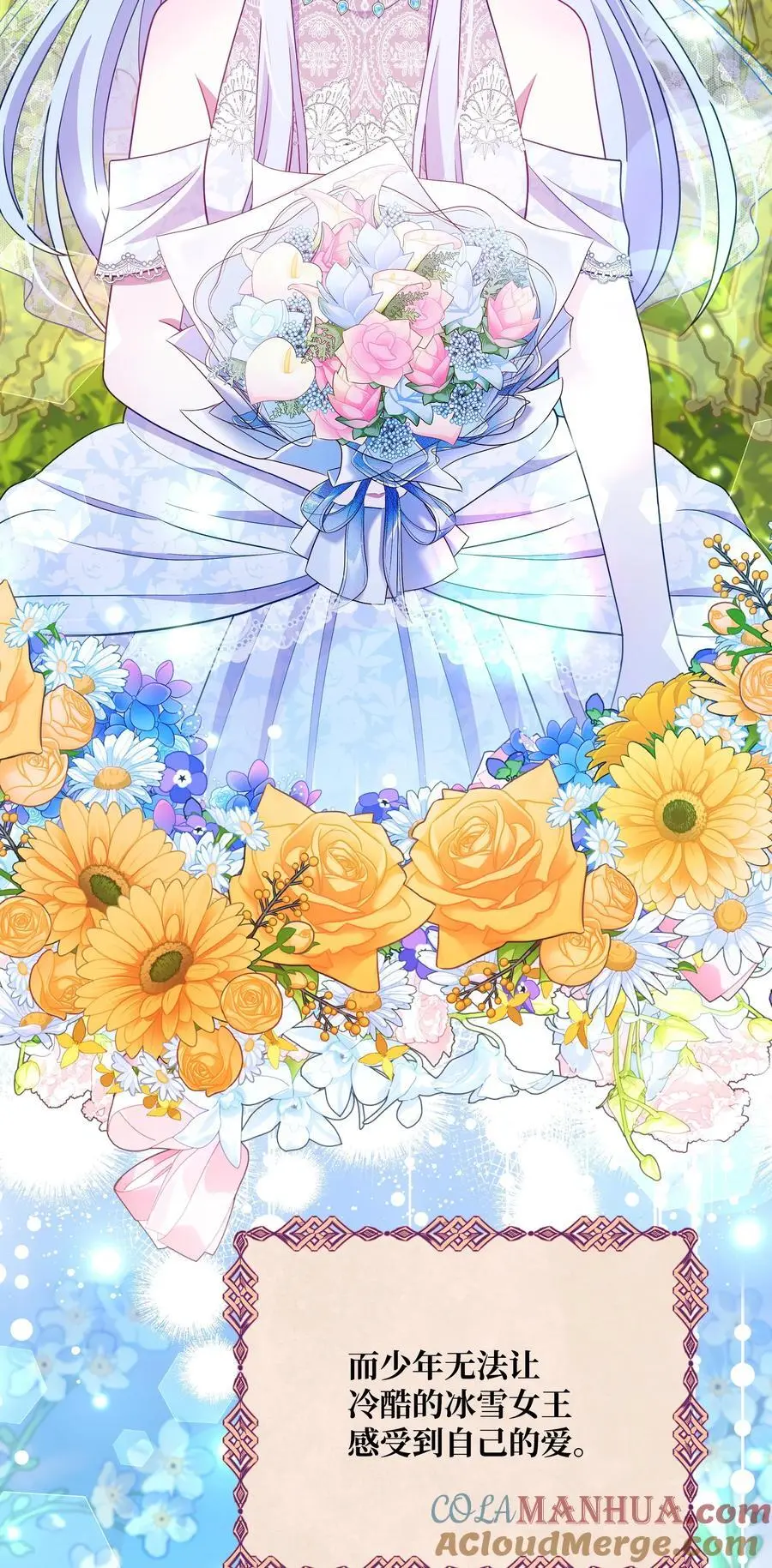 111 永恒的幸福84