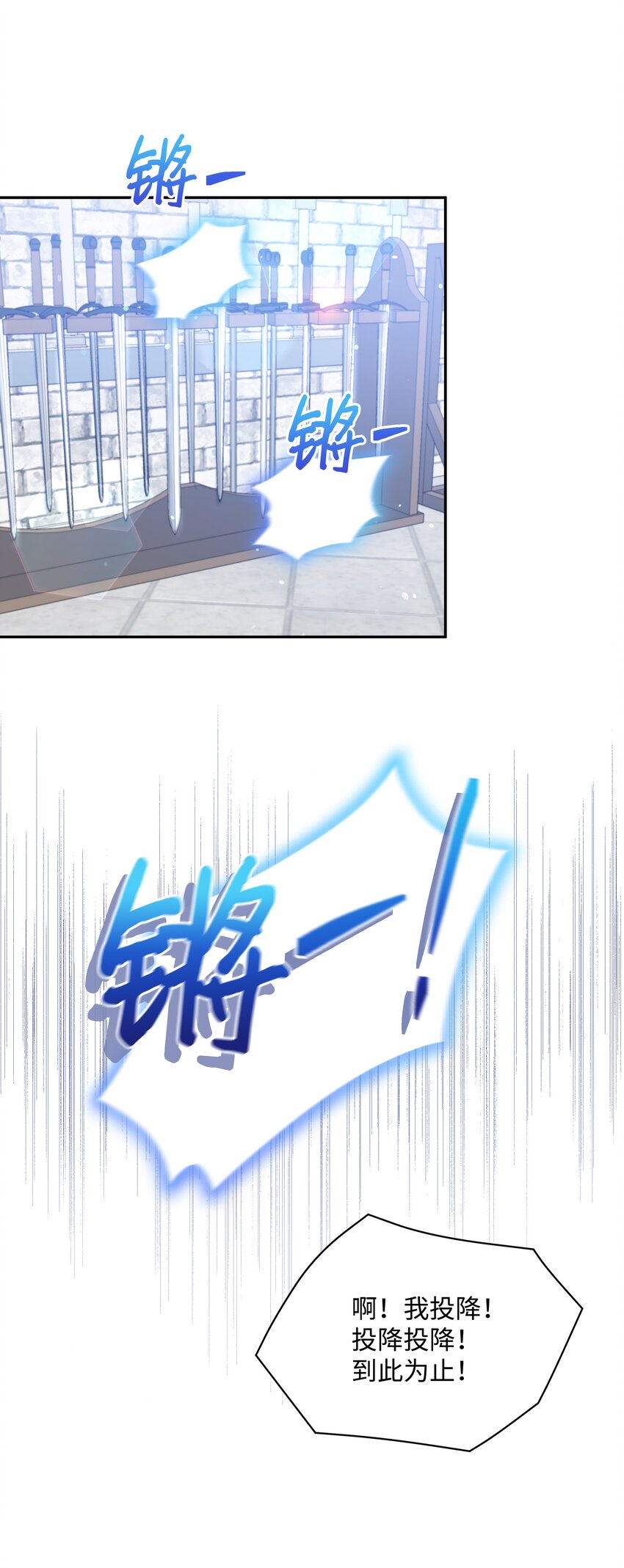 055 跟莱弗哥取经40