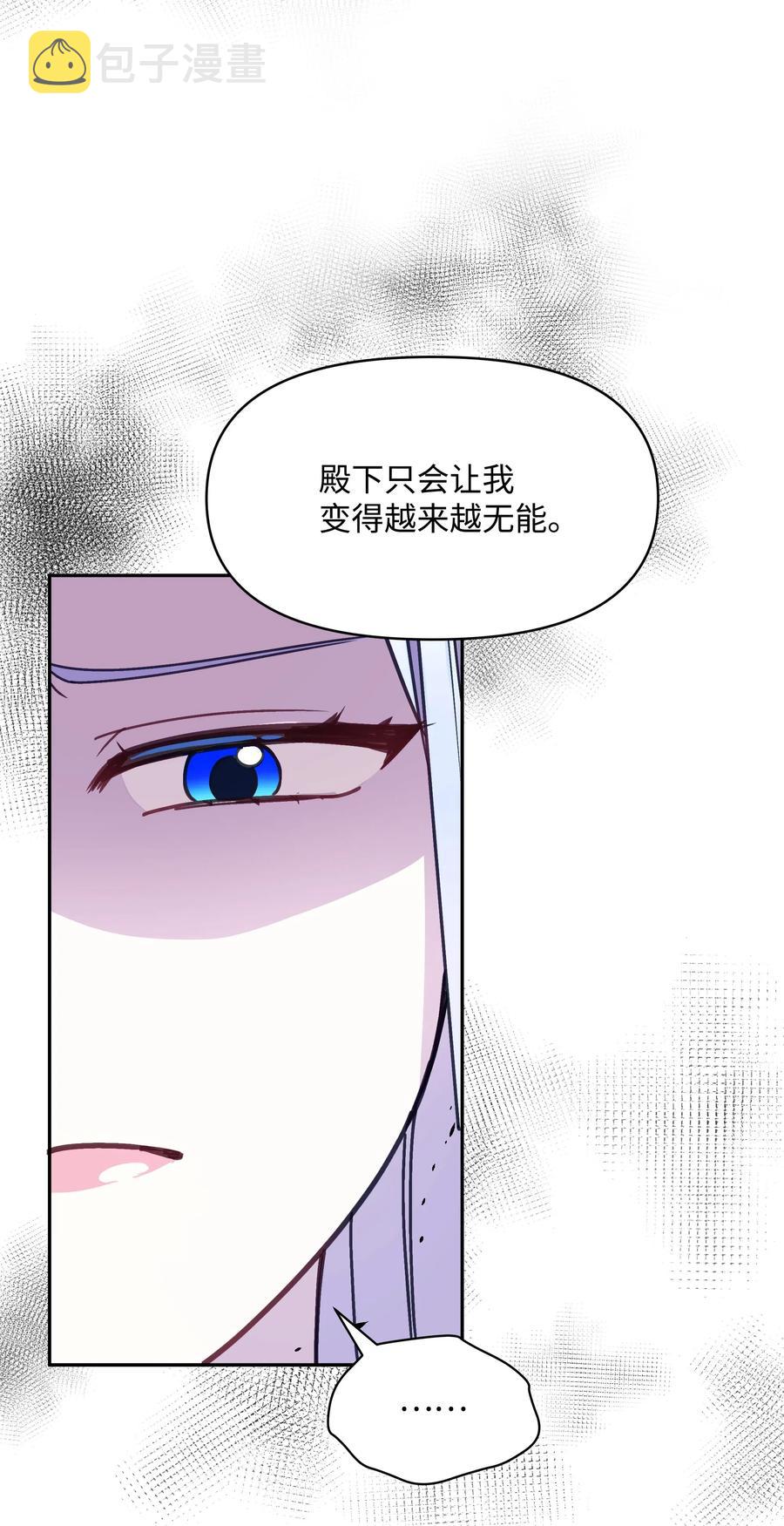 022 不可以学剑55