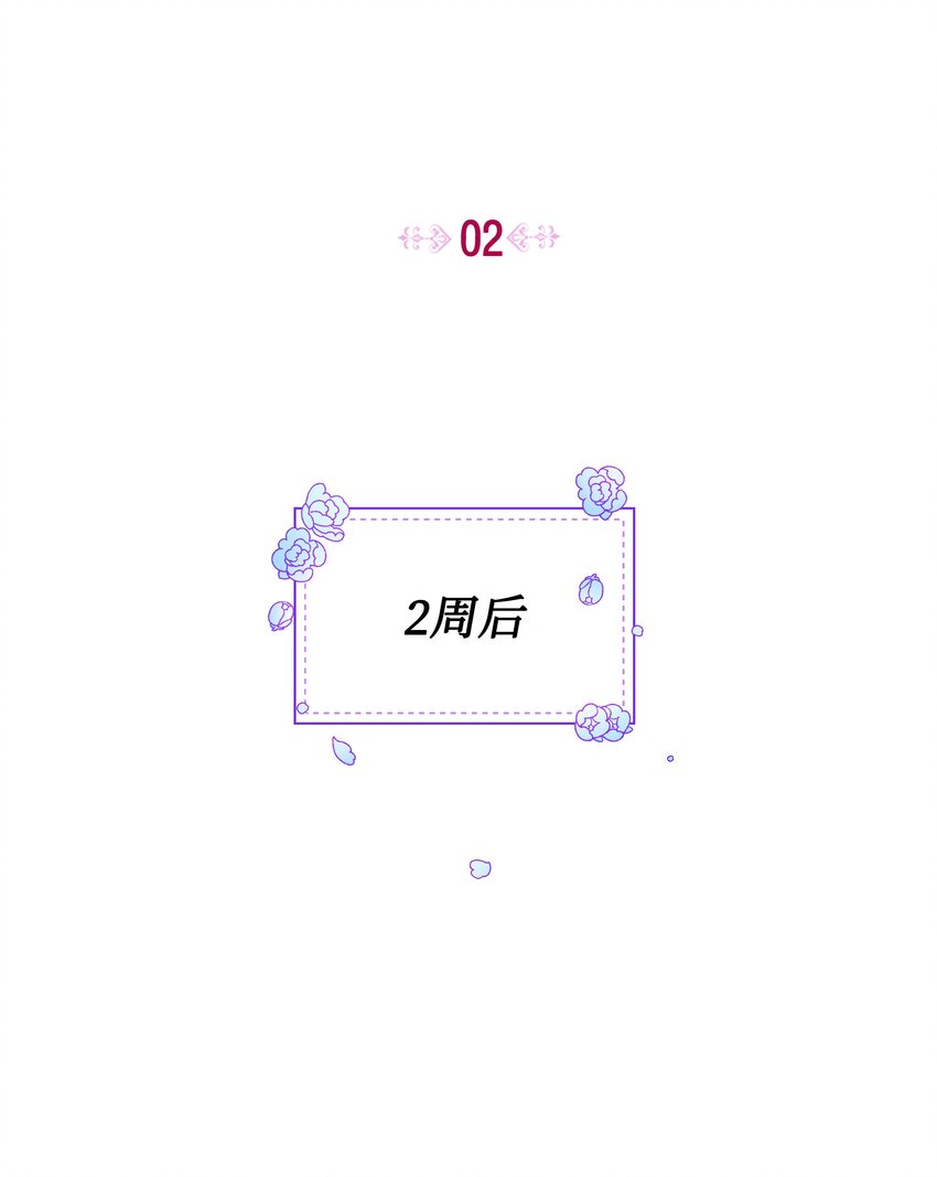 002 爱哭的小正太30