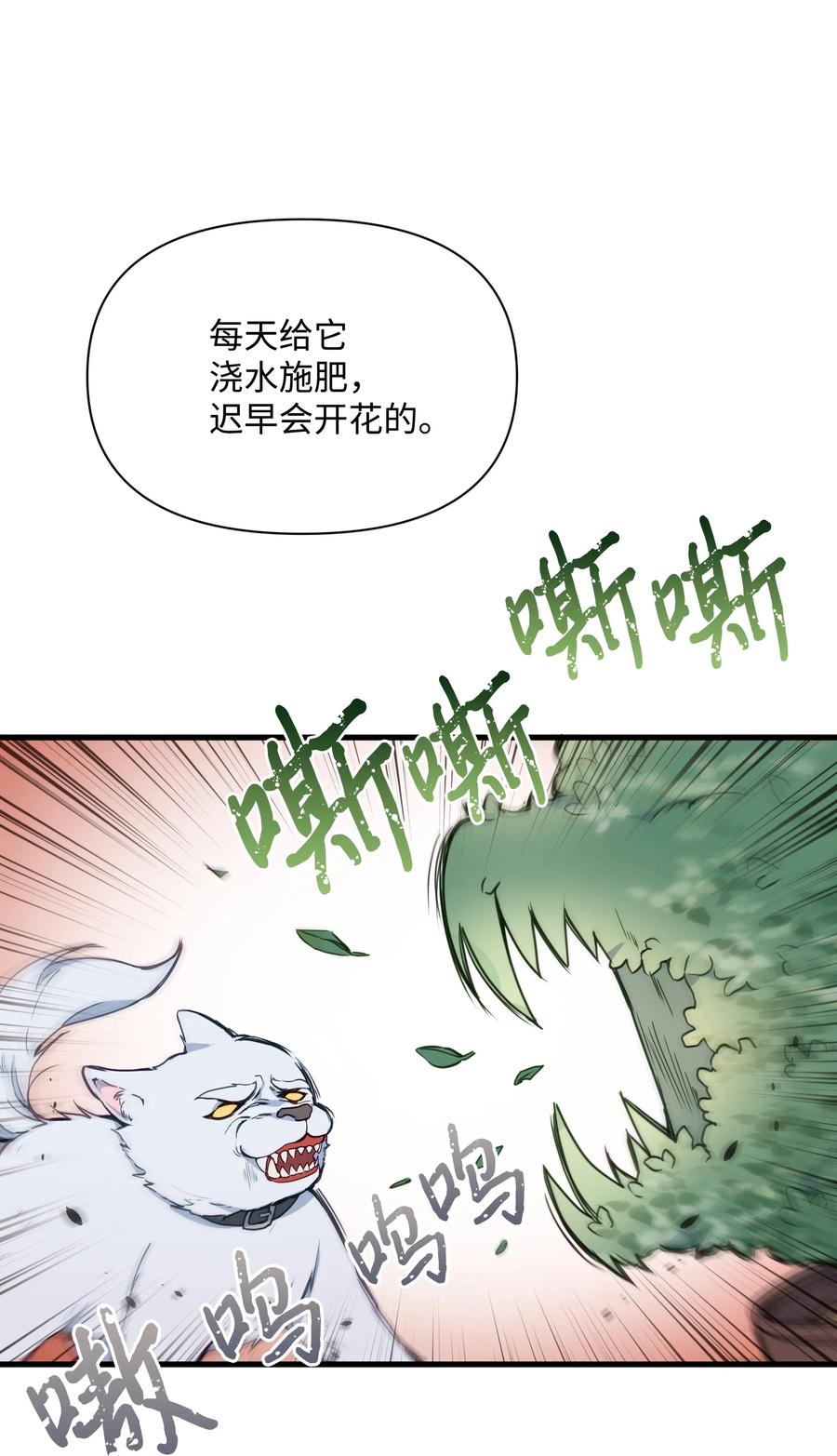 017 殿下的生辰19