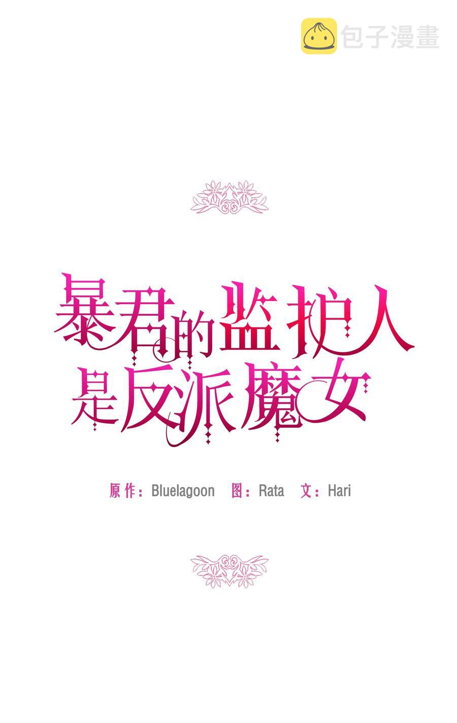 016 男主BUFF17