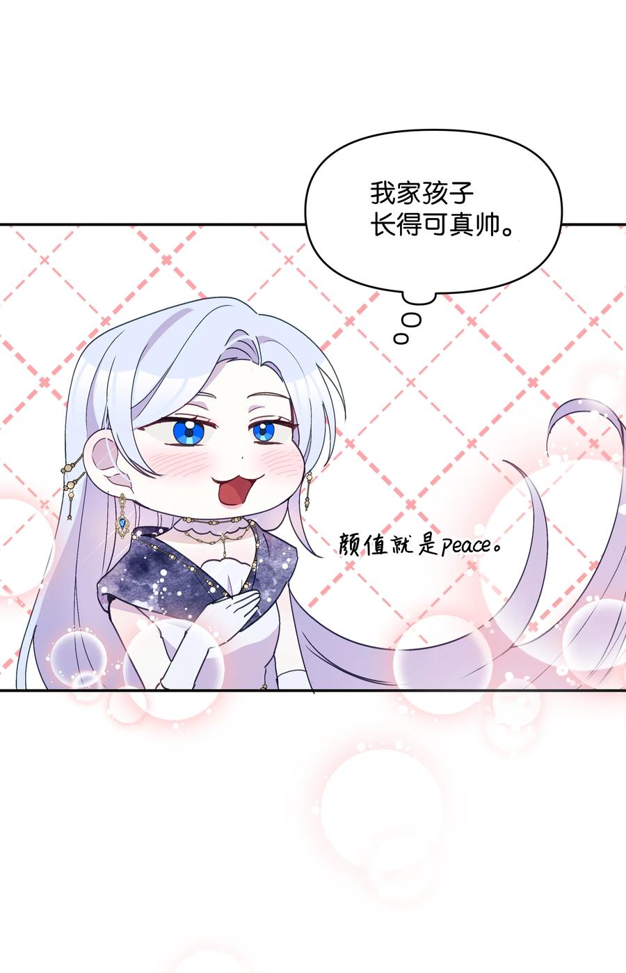 034 备战成人礼67