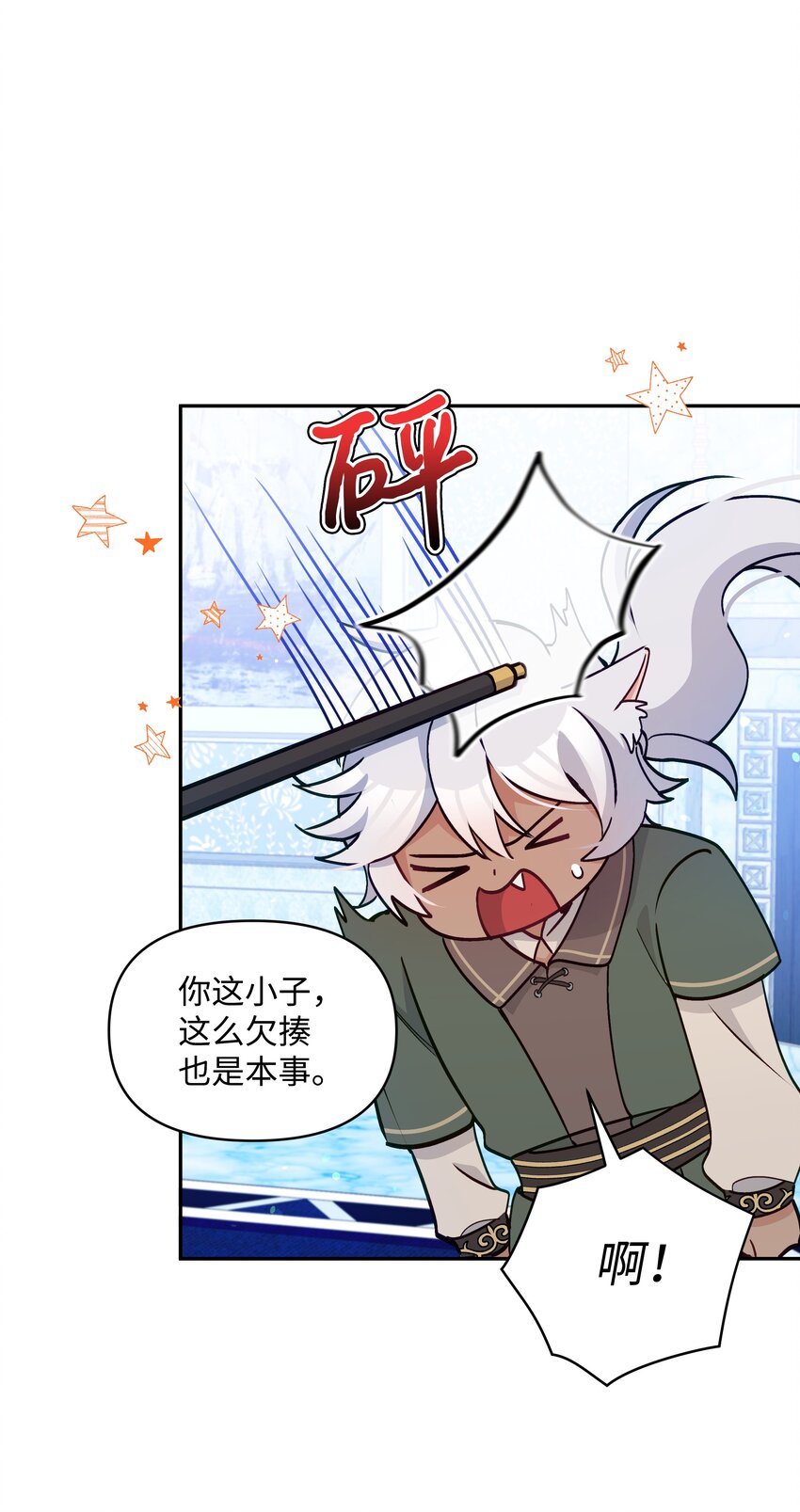 055 跟莱弗哥取经17