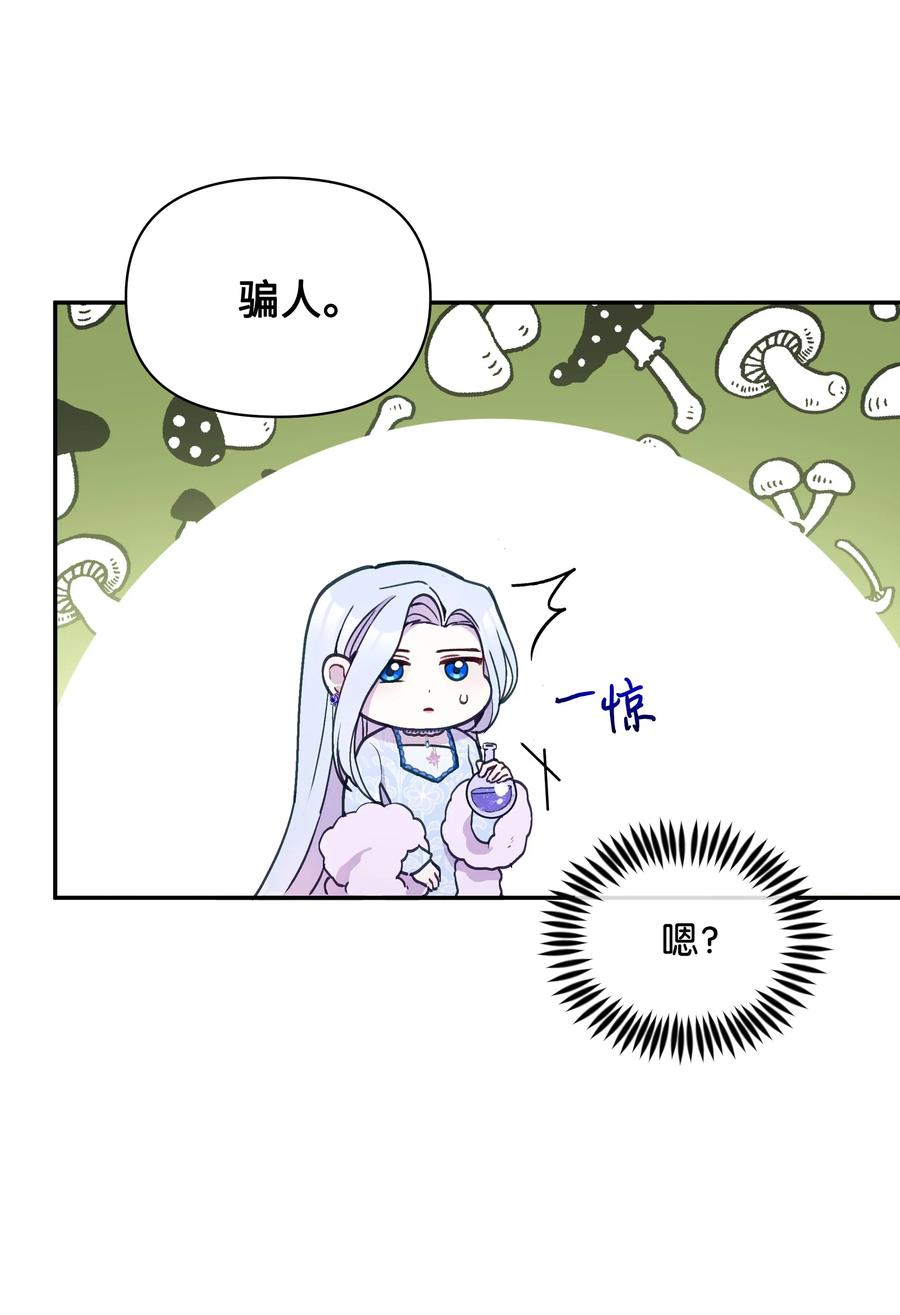 019 噼啪得了中二病5