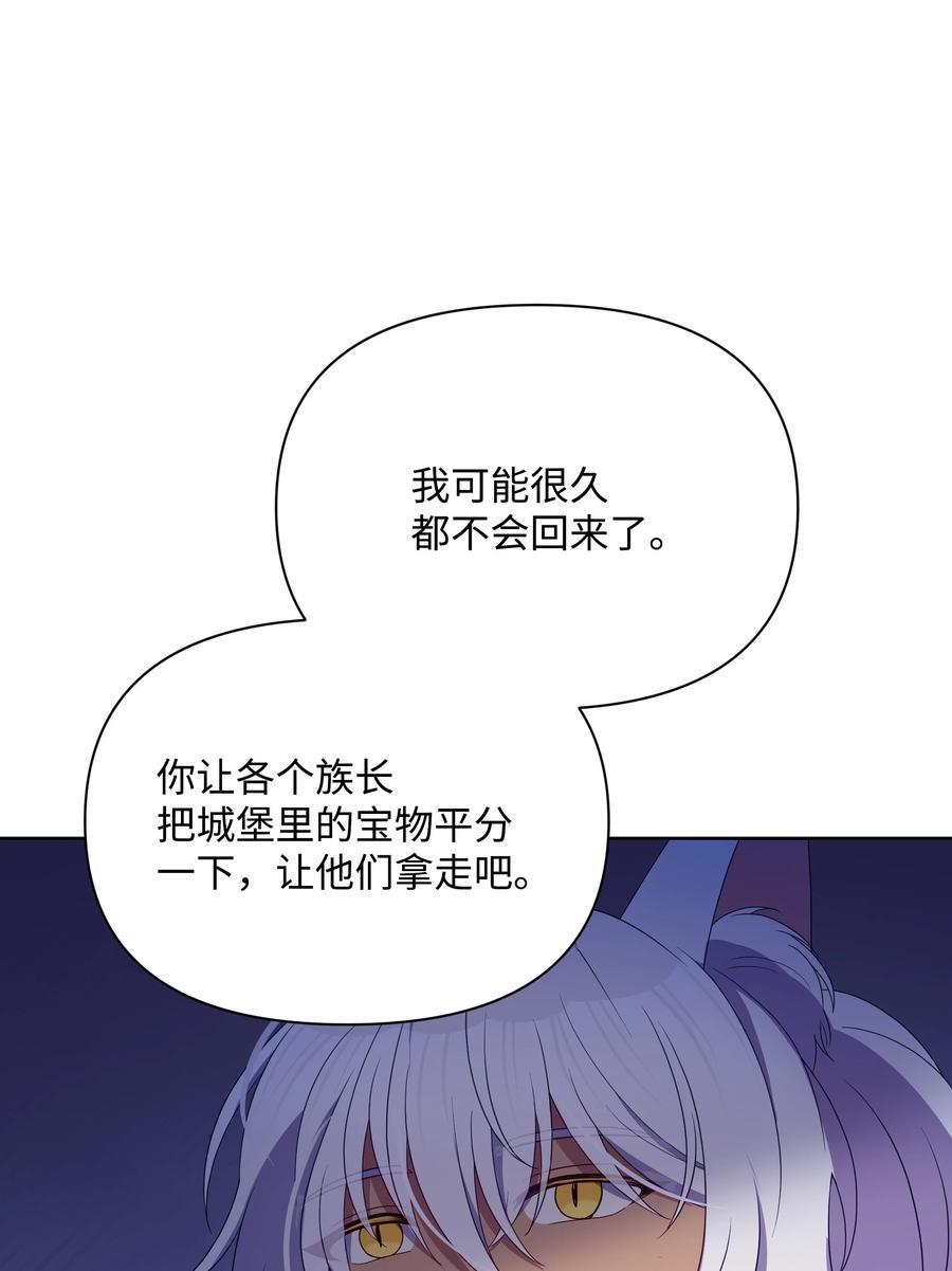 97 交代后事28