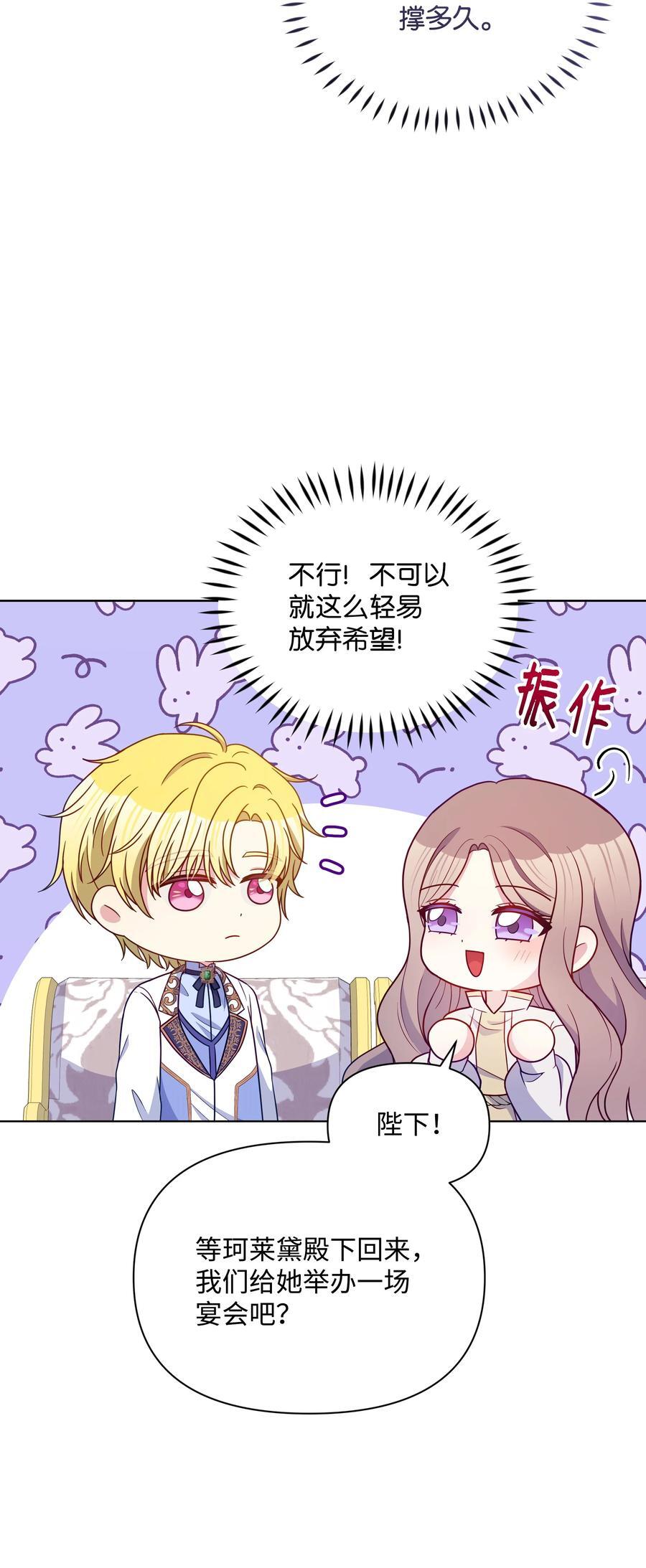 99 别忘记你的使命25