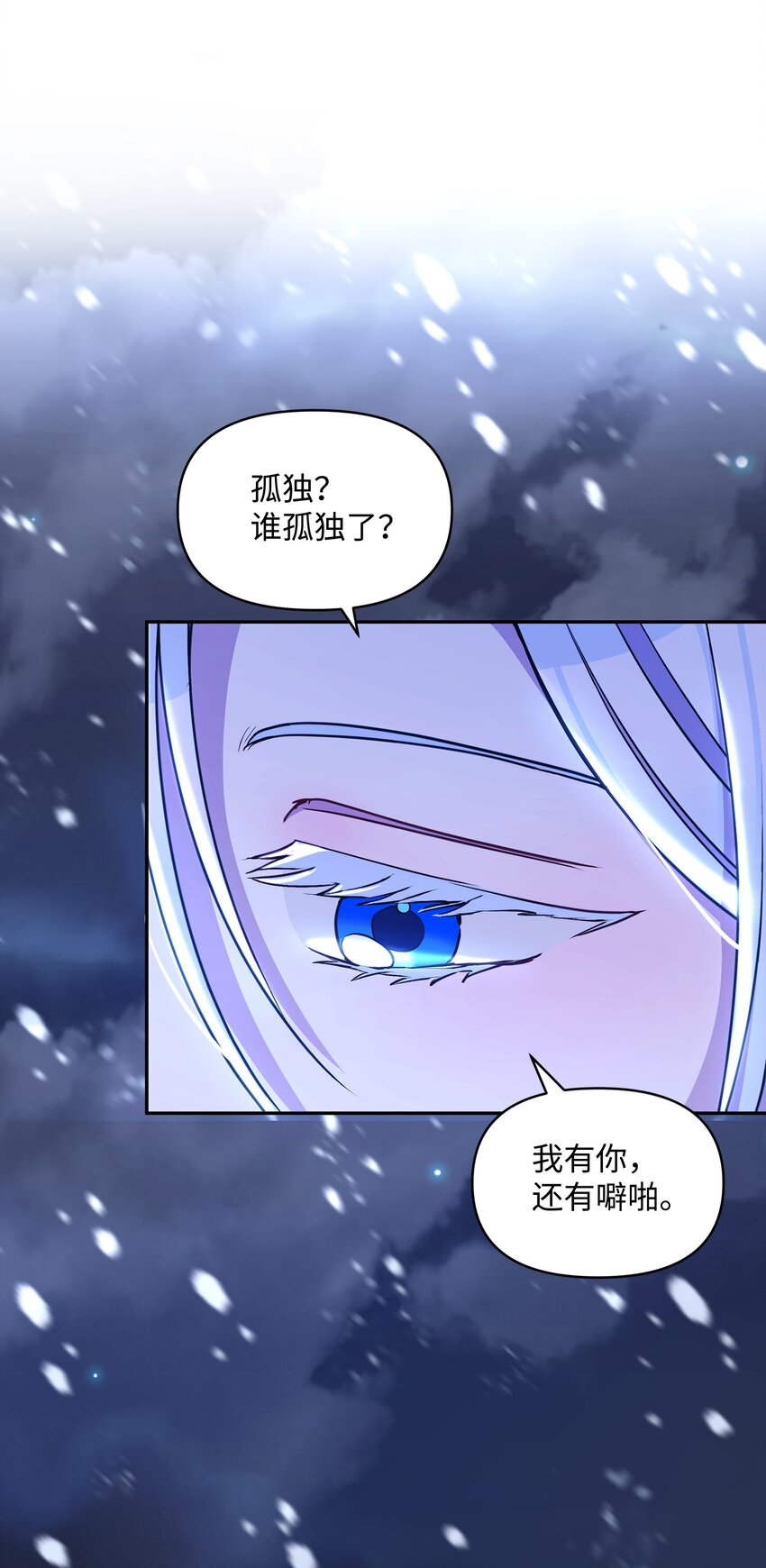 057 魔法轮椅29