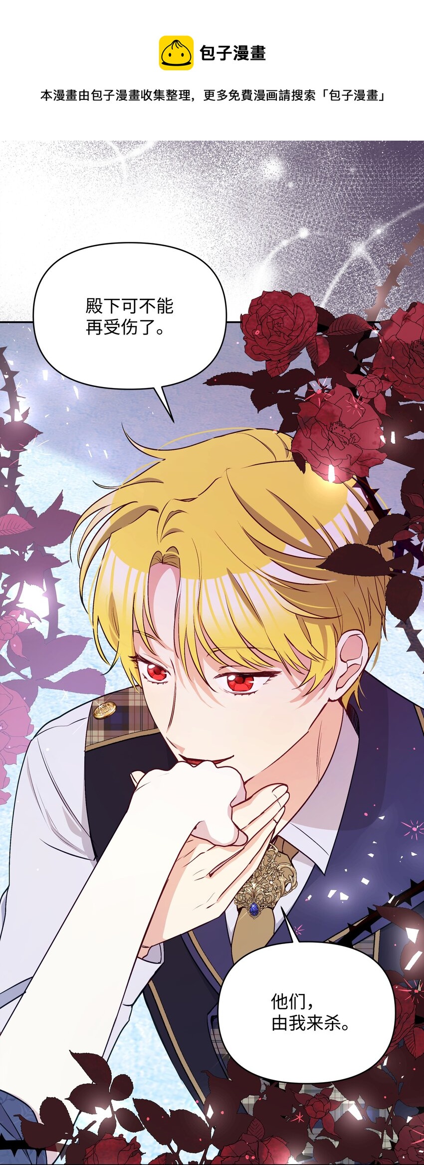 054 我的老师是魔女0