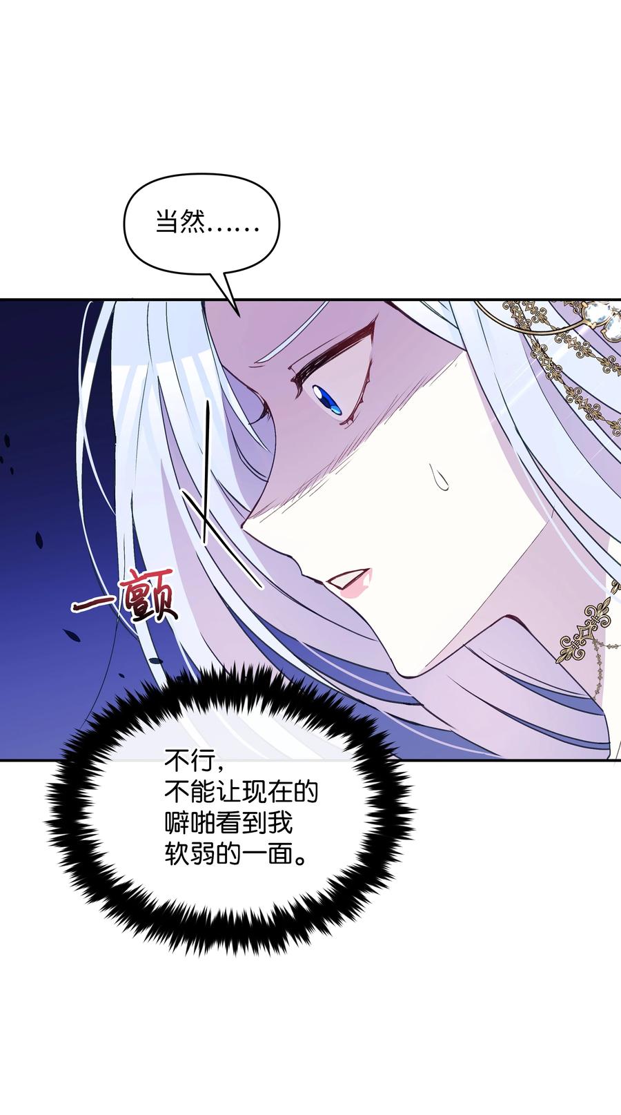 033 是我赢了37
