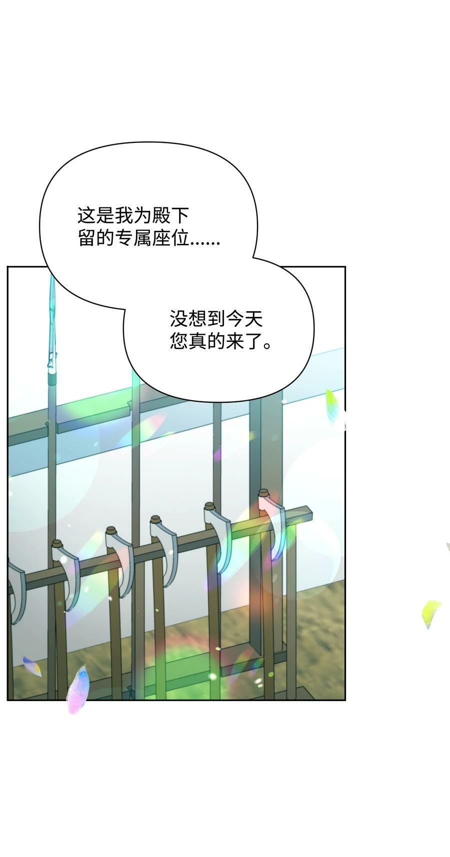 88 诅咒实验成功2