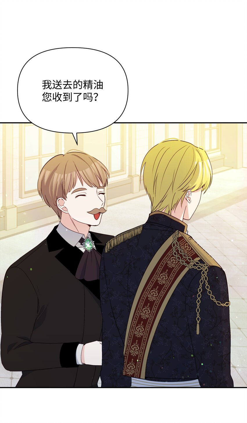 067 转世之说11