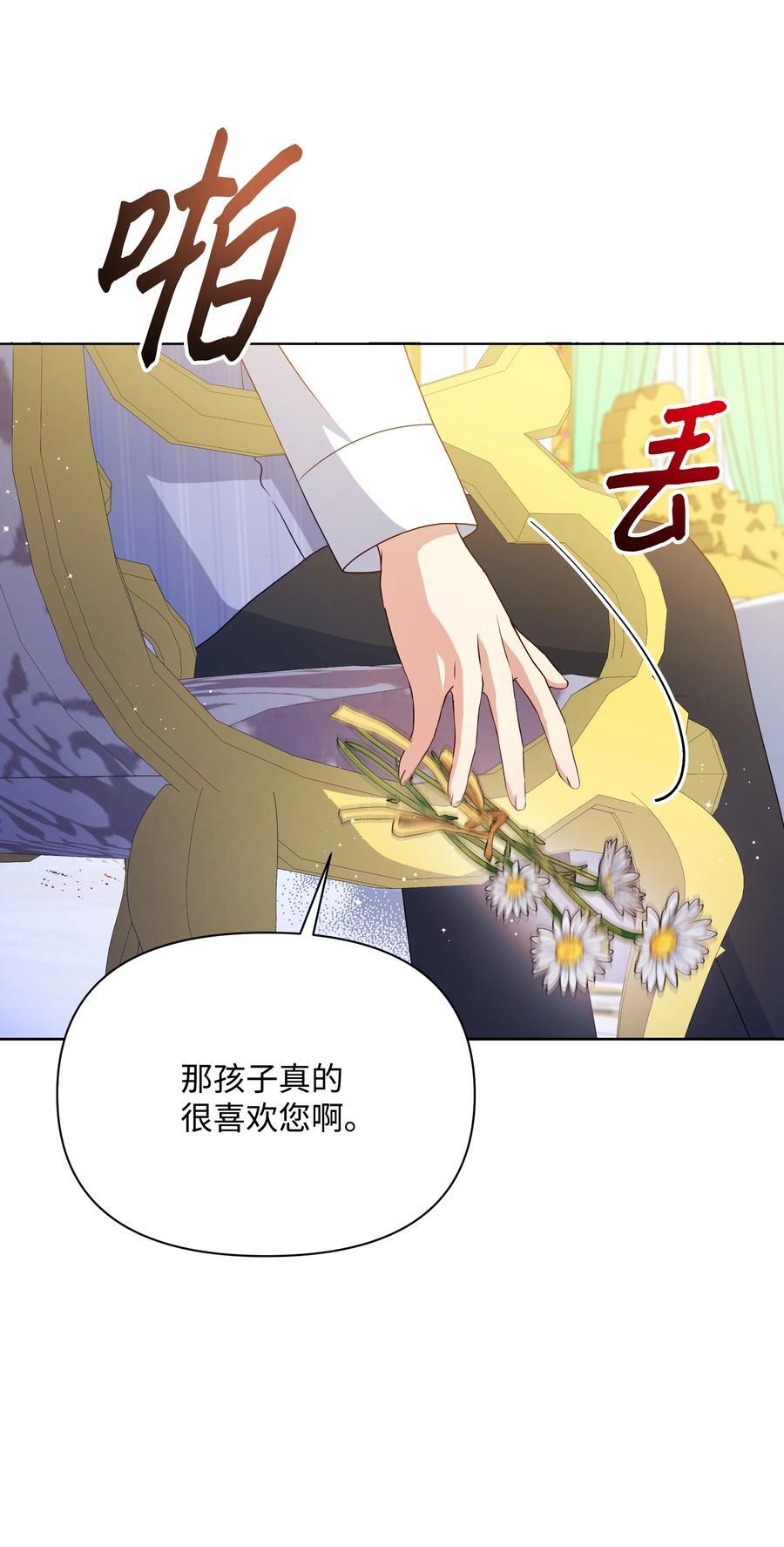 100 你才是冒牌货49