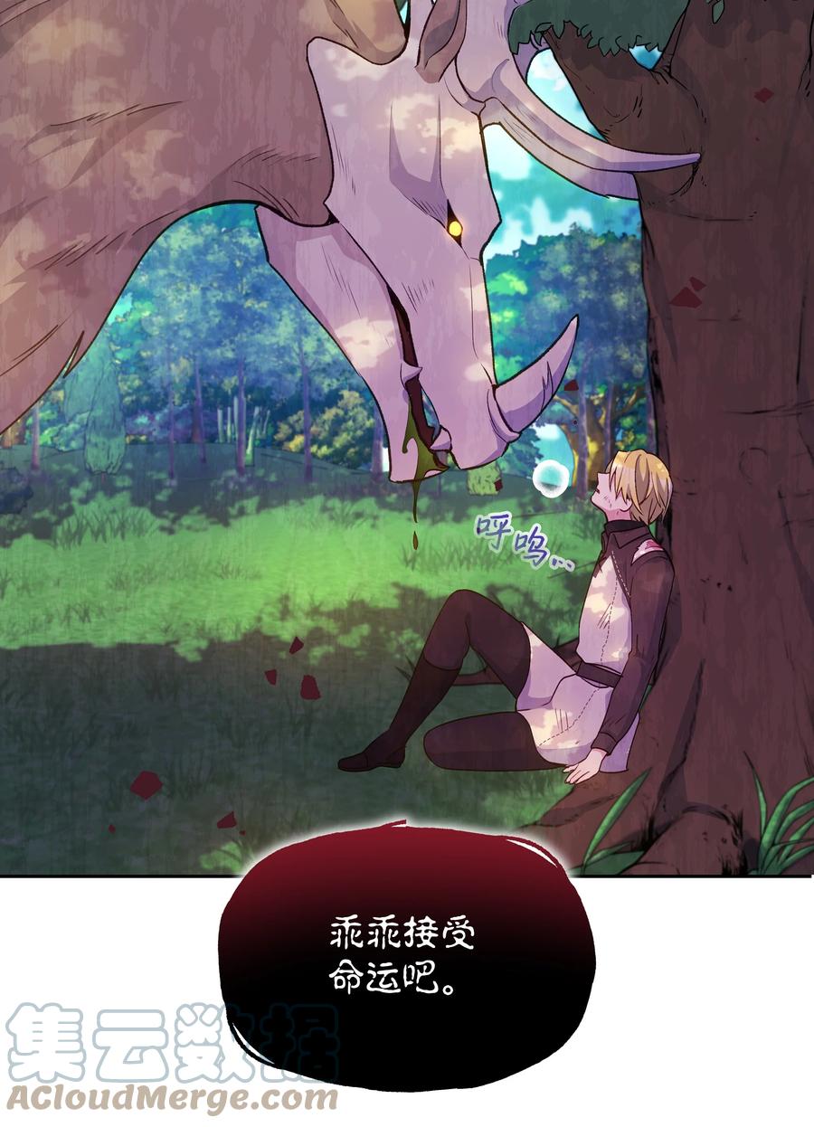 049 圣兽艾林24
