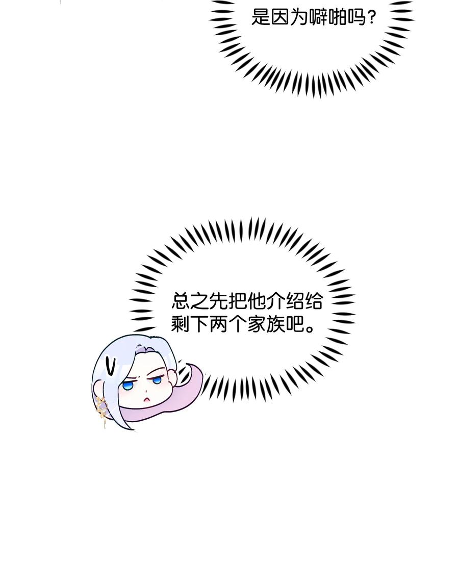 043 C位出道58