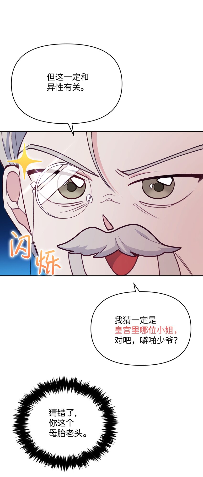 052 魔女的义肢69