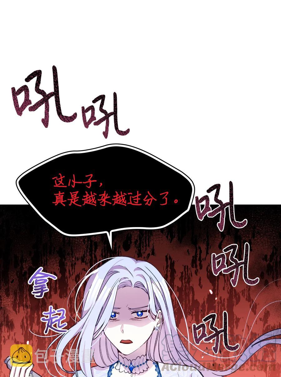 019 噼啪得了中二病57