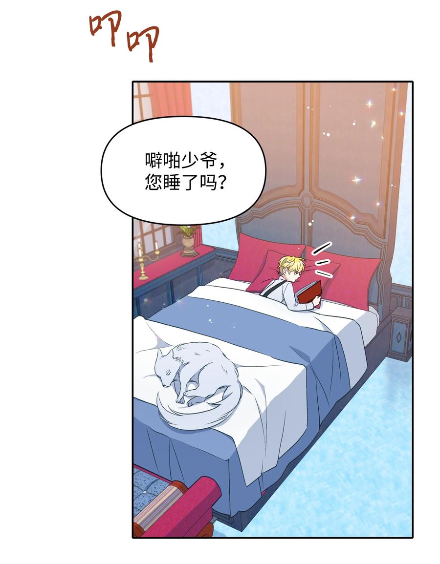 029 400年的代沟56