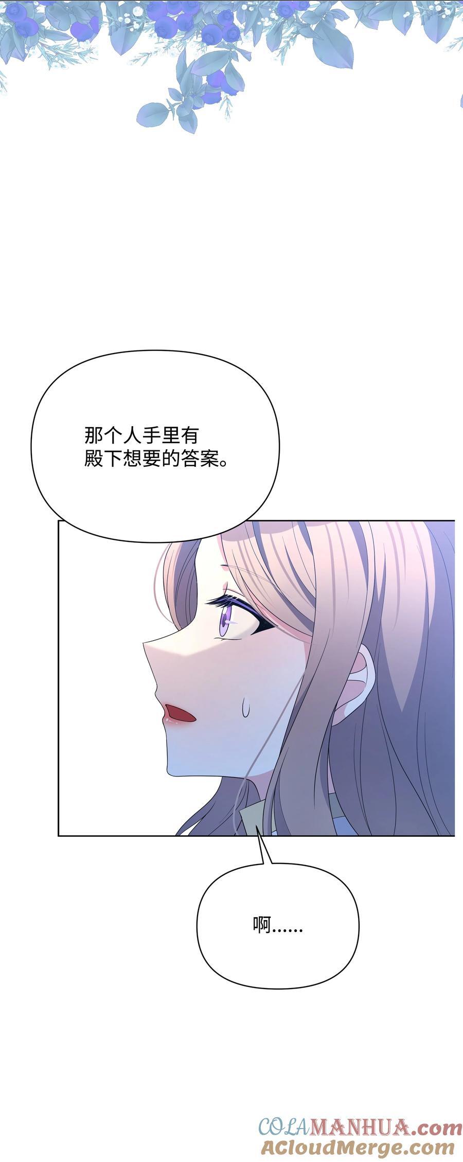 96 冰雪之城48