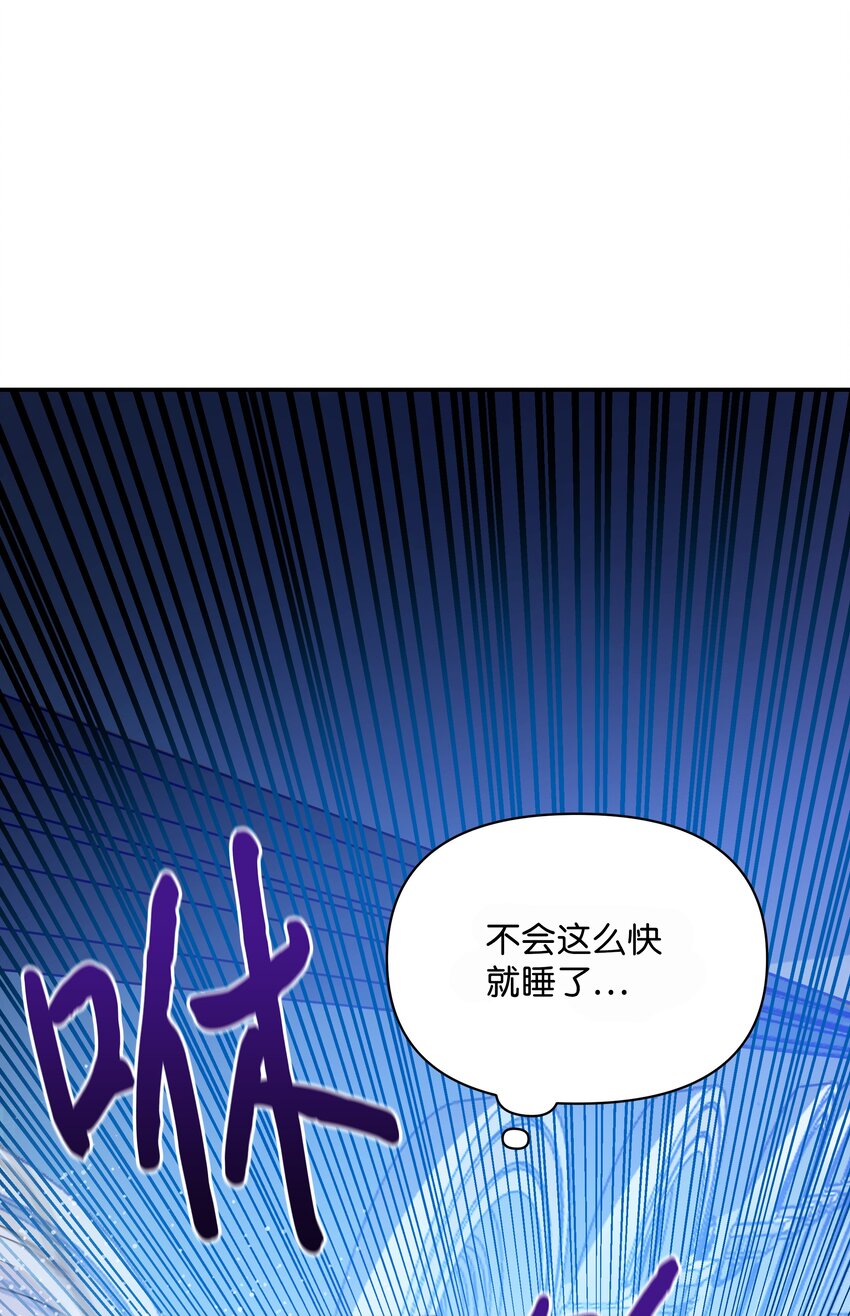 002 爱哭的小正太52