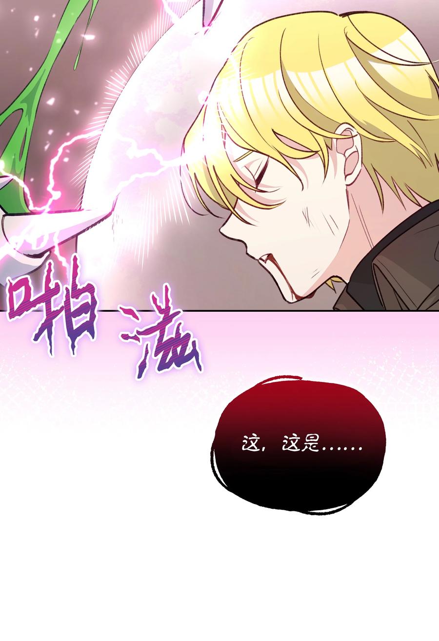 049 圣兽艾林29