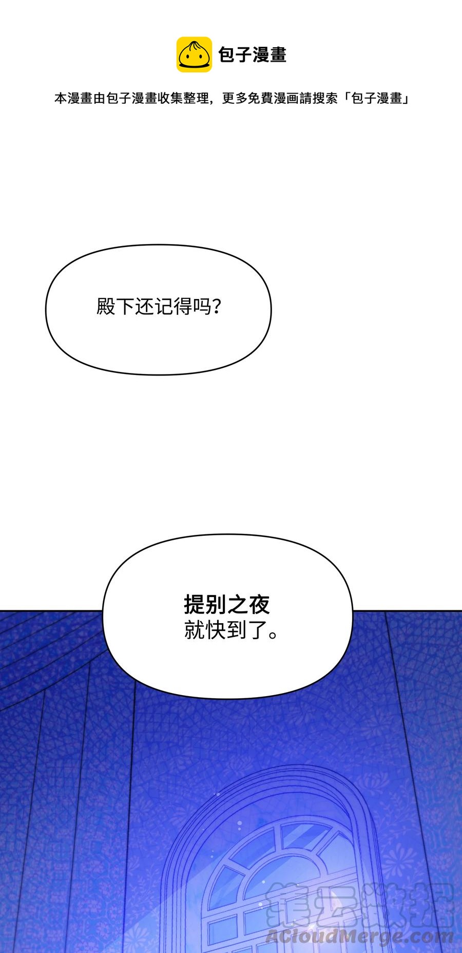 031 提别来袭0