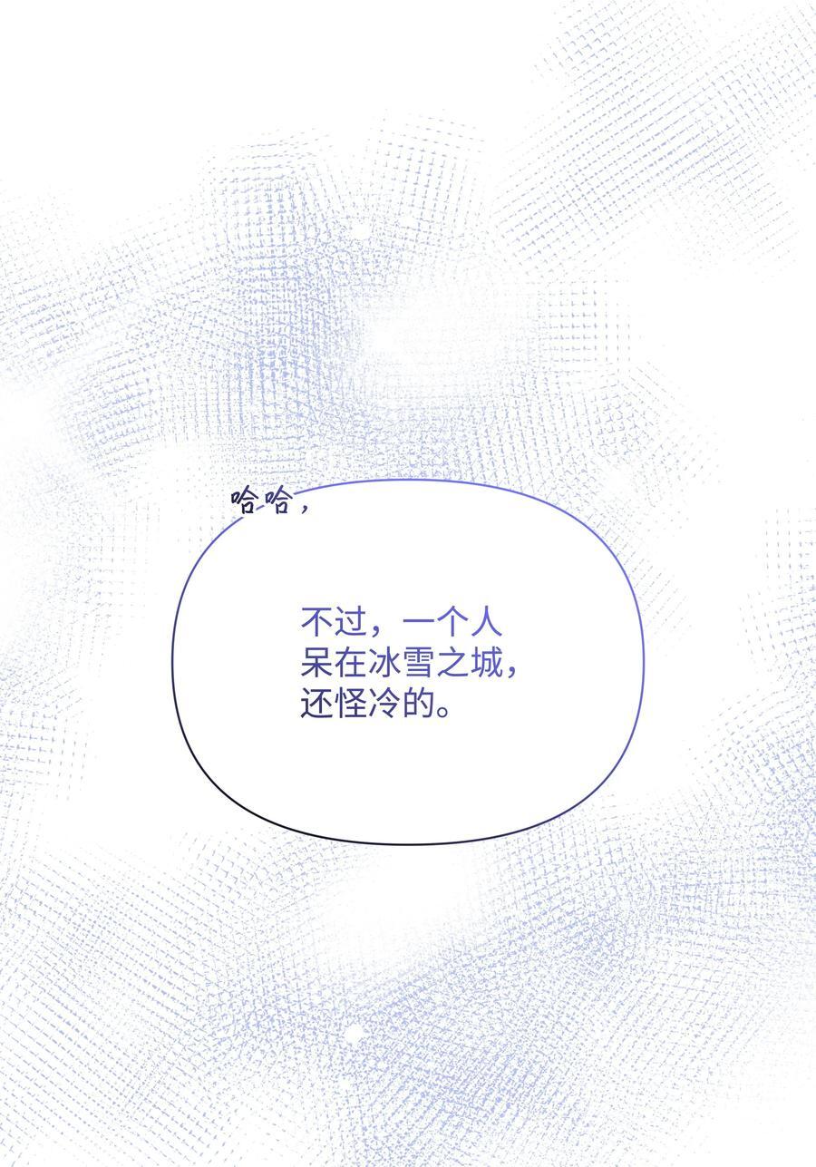 97 交代后事38