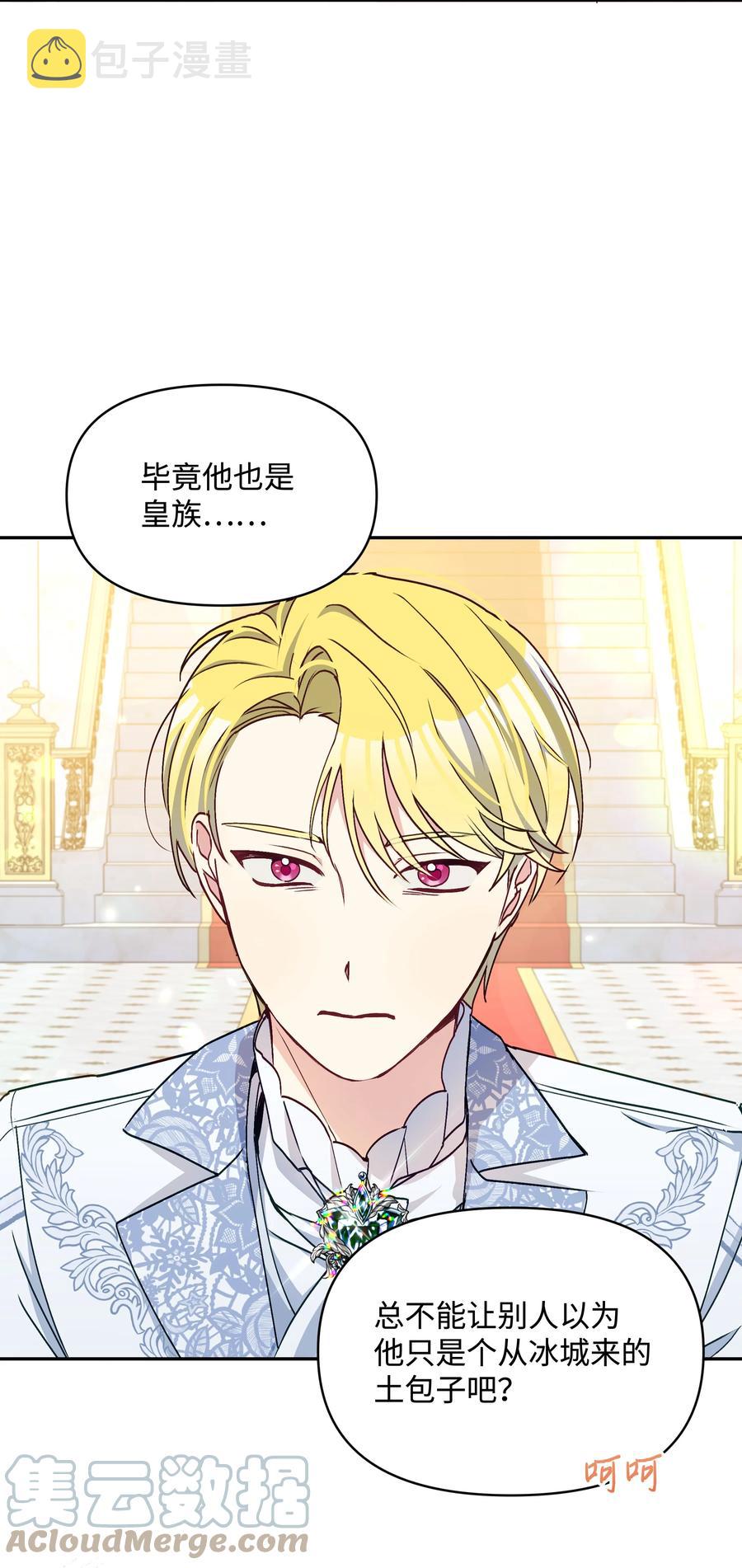 041 直男癌60